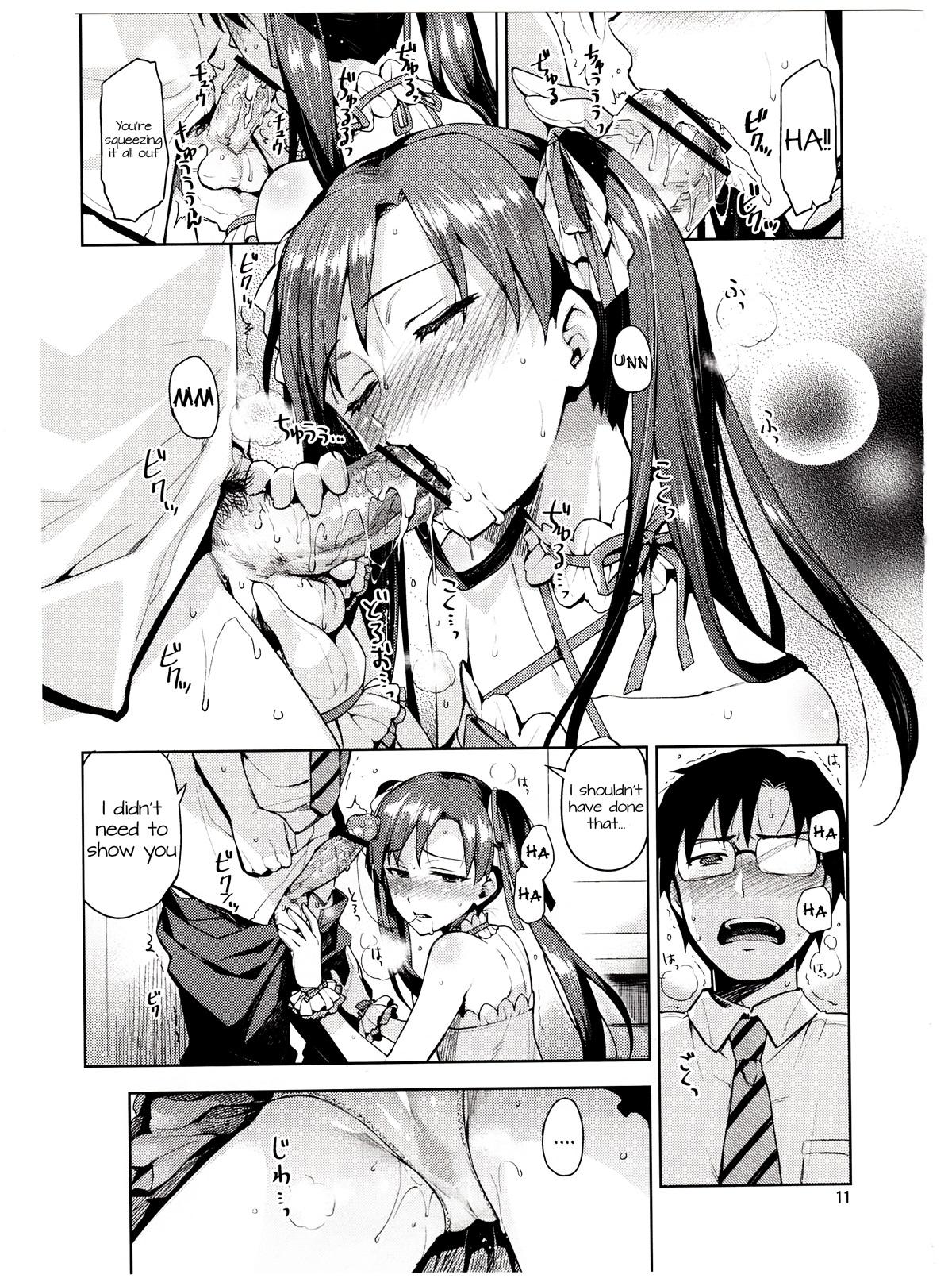 Voyeursex Chihaya ga Kawai Sugite Gaman Dekinaku Natta...!! | I Can't Control Myself Because Chihaya Is Too Cute - The idolmaster Doctor Sex - Page 10