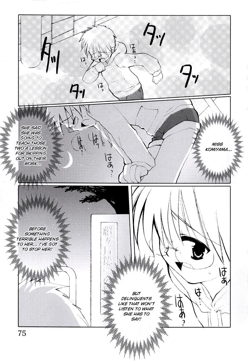 [Sasakura Ayato] "Houkago" Series Ch. 1-3 | After School 1-3 [English] 34