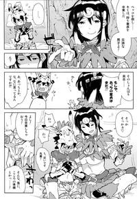 Kashima [Kabuttari Kaburanakattari (Seihoukei)] Senpai to Boku no, Hajimete! Mon-Hun Onee-shota (Monster Hunter)- Monster hunter hentai Stepmom 8