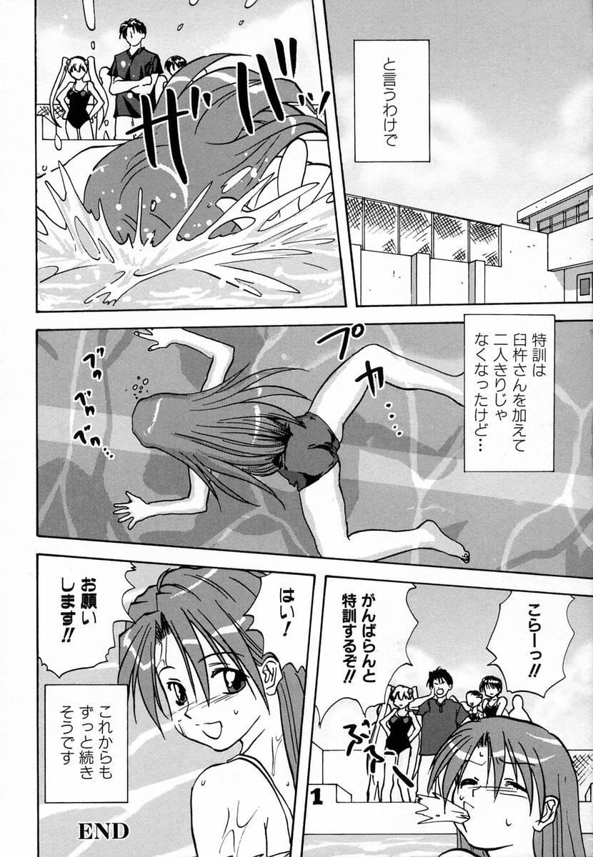 Jacking Off Seikou Jugyou Food - Page 170