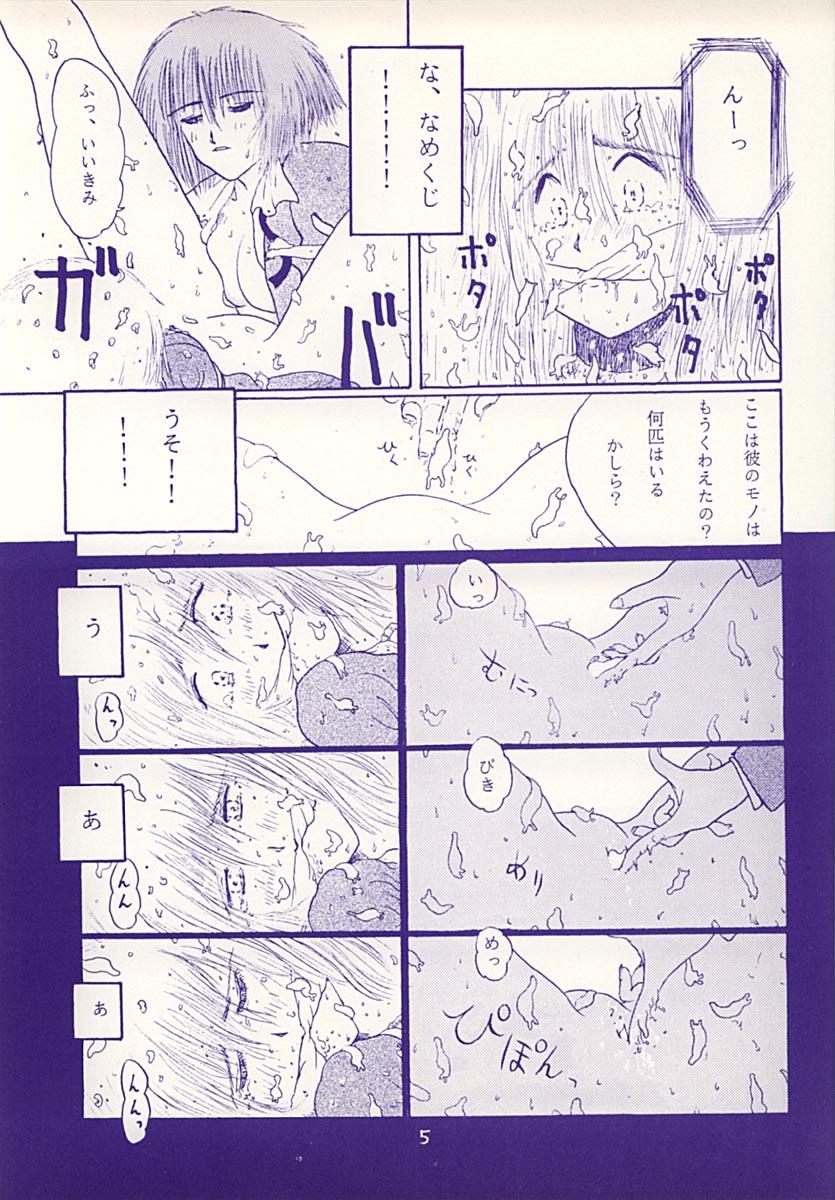 Ball Licking SPARKLE - Street fighter Final fantasy iv Para - Page 4
