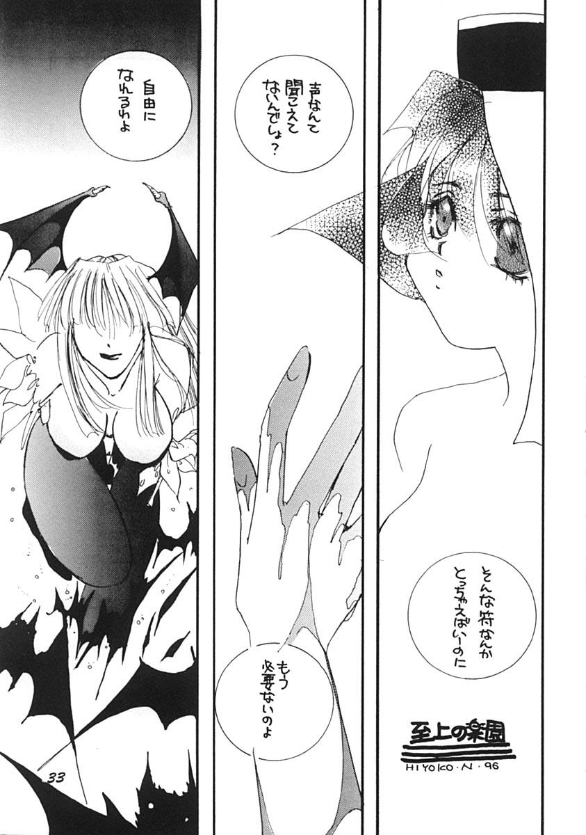 Amateur Cumshots Shijou no Rakuen - Darkstalkers Fucking Girls - Page 32