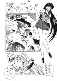 Job RULE BOOK Sailor Moon Joi 5