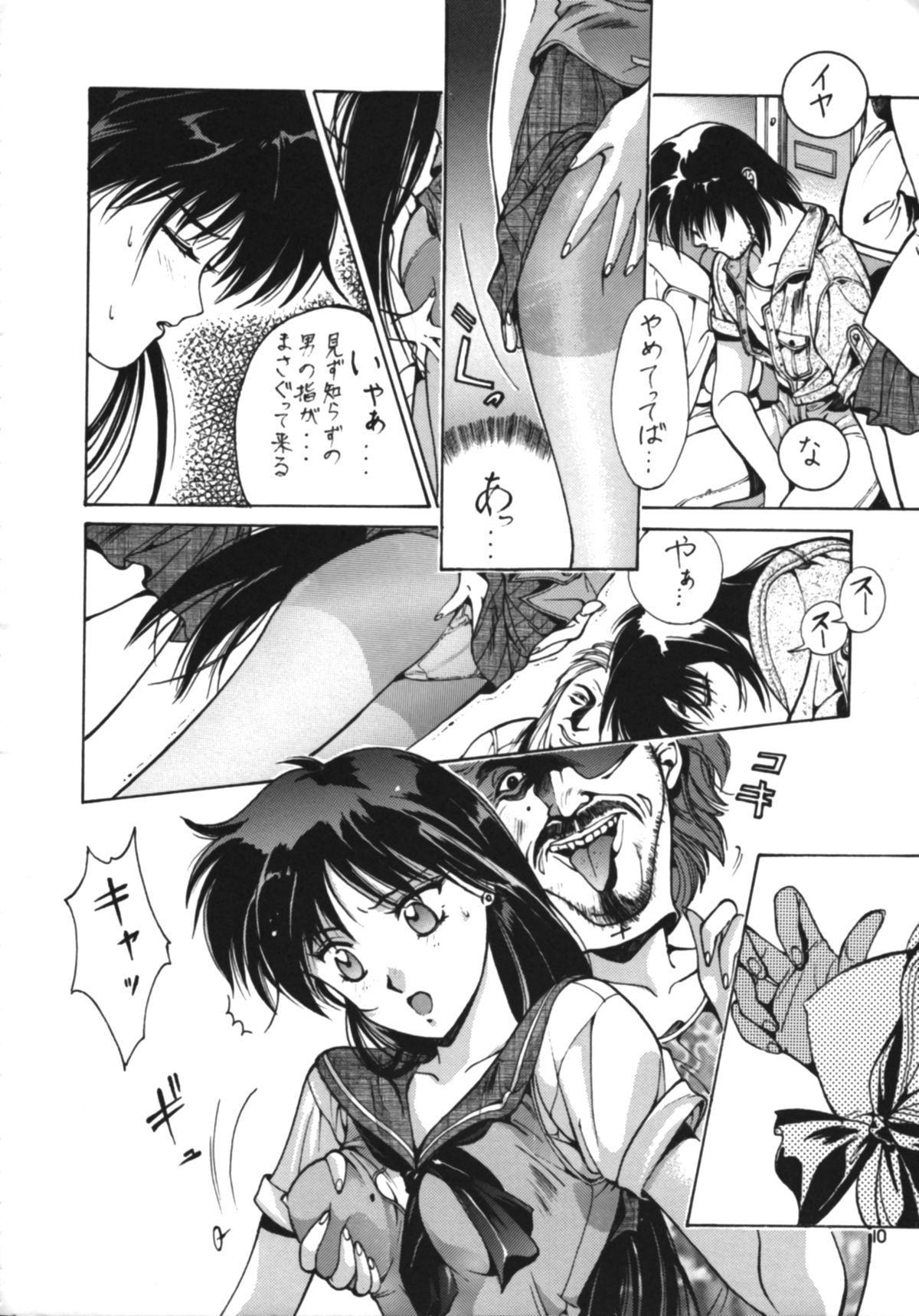 Passion RULE BOOK - Sailor moon Amateur Blow Job - Page 9