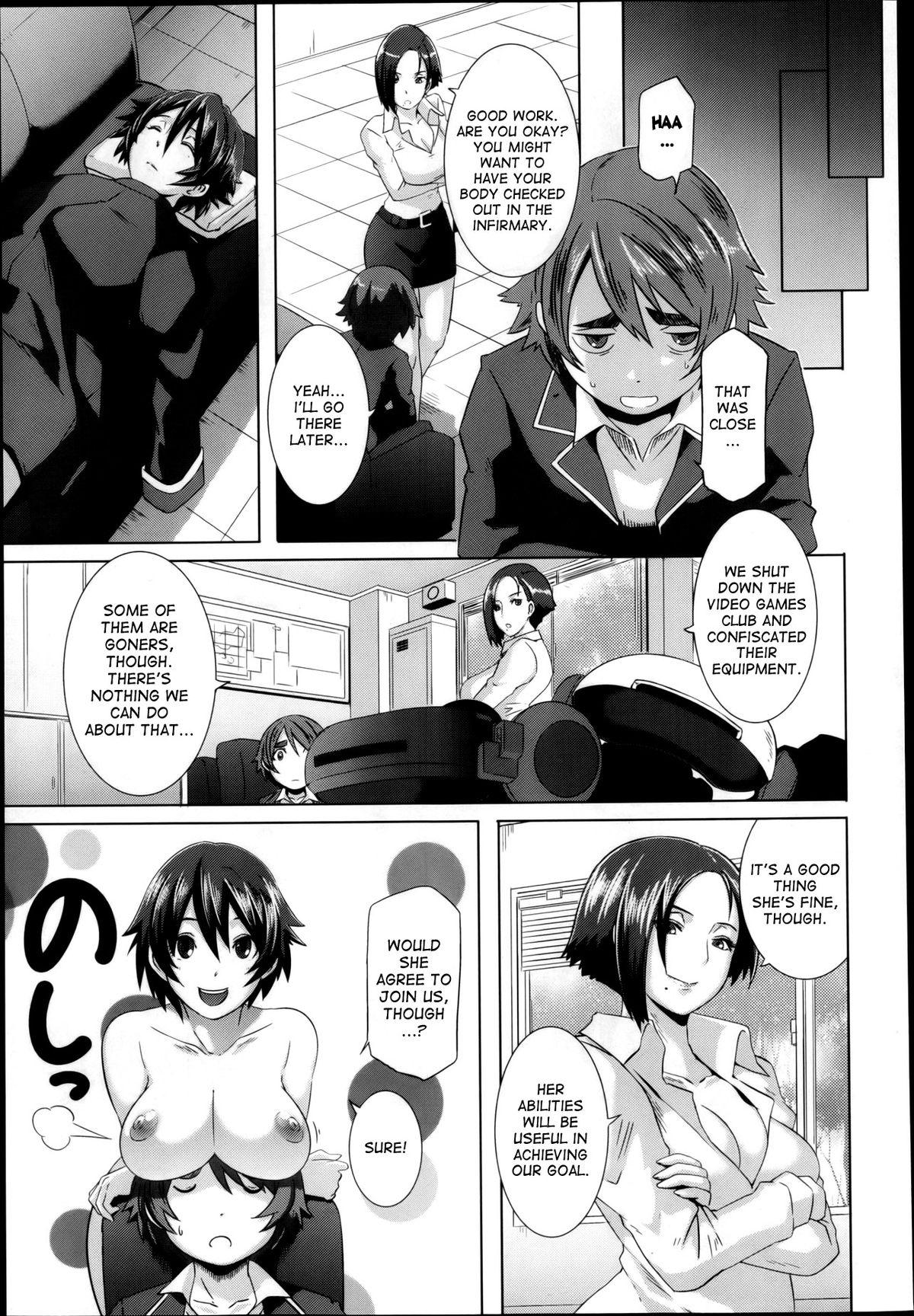 The Sex Sweepers Ch. 3 22