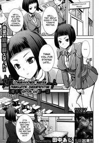 EroProfile Ane Unsweet   Older Sister Unsweet Ch.1-2  Africa 1