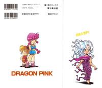 Dragon Pink THE SECRET POWER 2