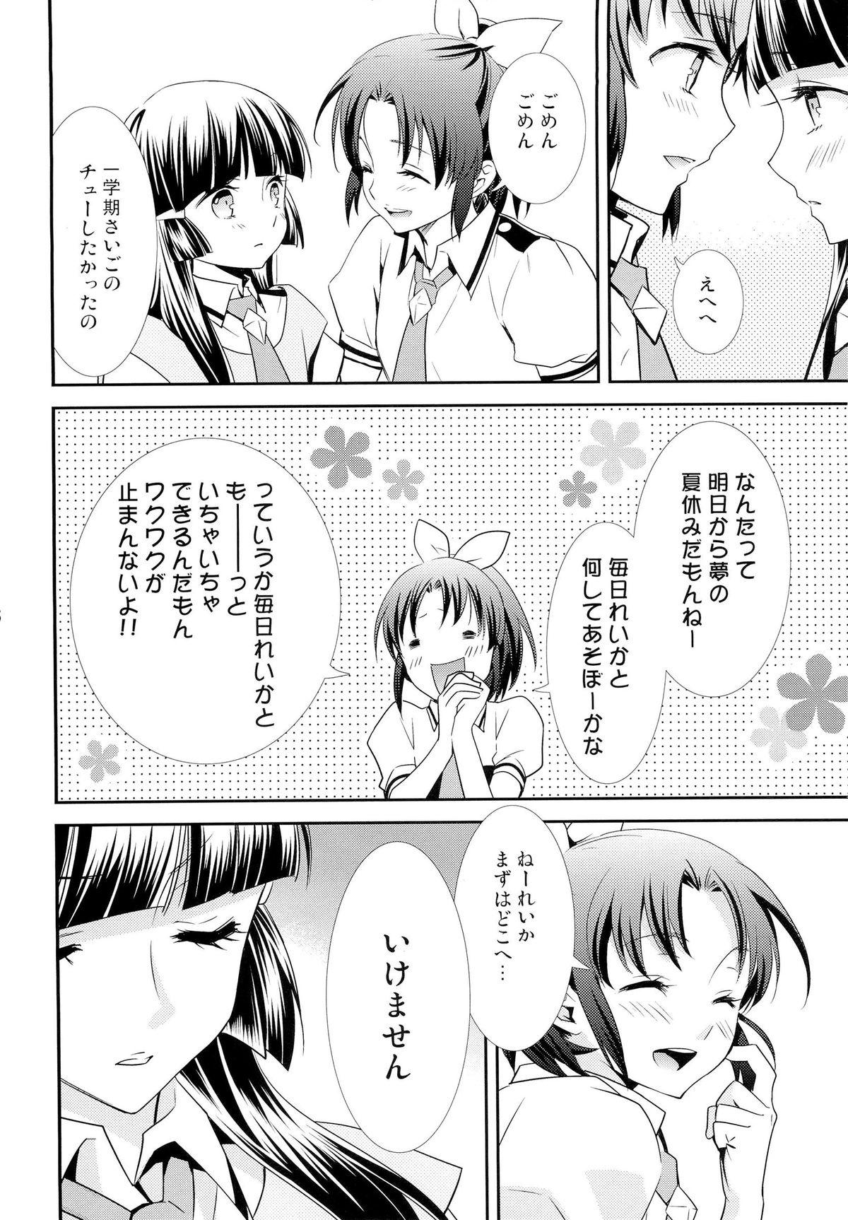 Twerk Amagami Syrup - Smile precure Girl Girl - Page 5