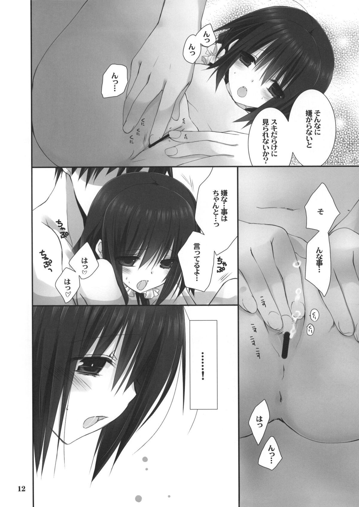 Butt Sex Imouto no Otetsudai 4 Softcore - Page 11