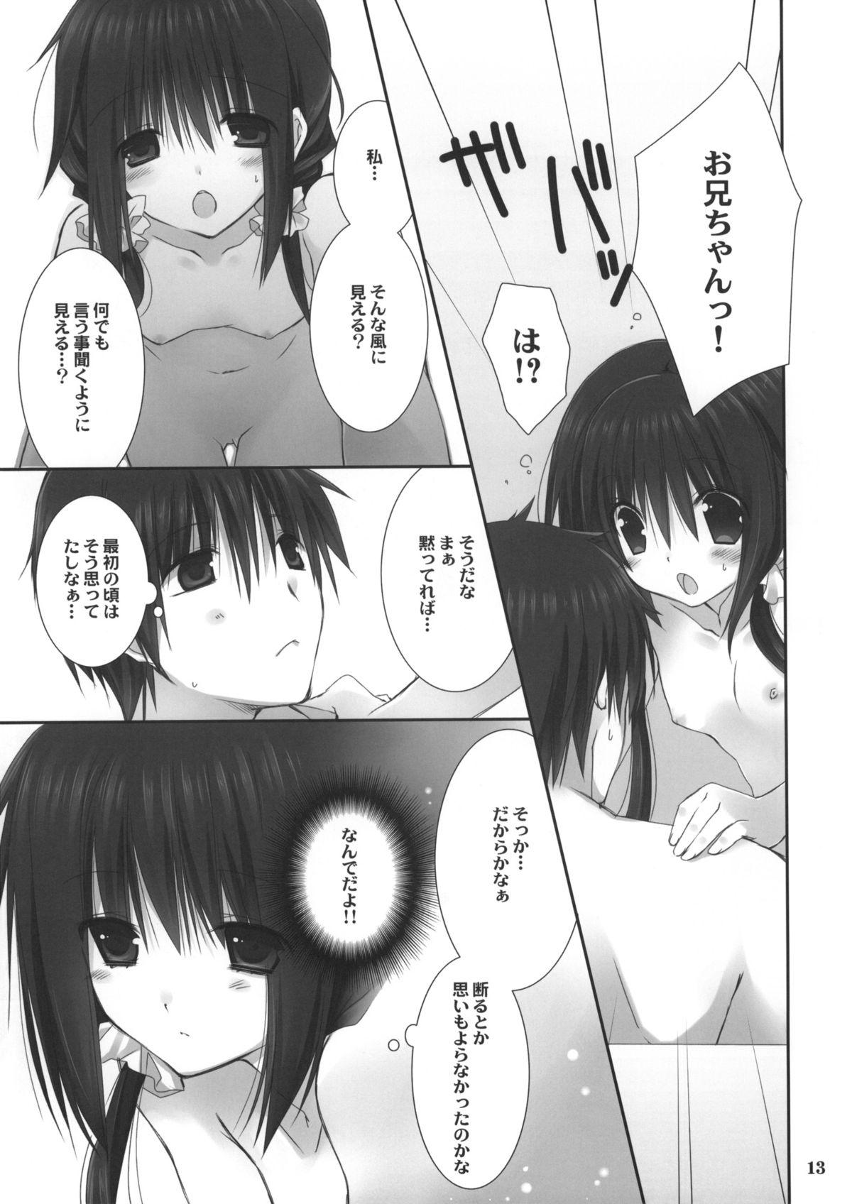 Face Sitting Imouto no Otetsudai 4 Gaystraight - Page 12