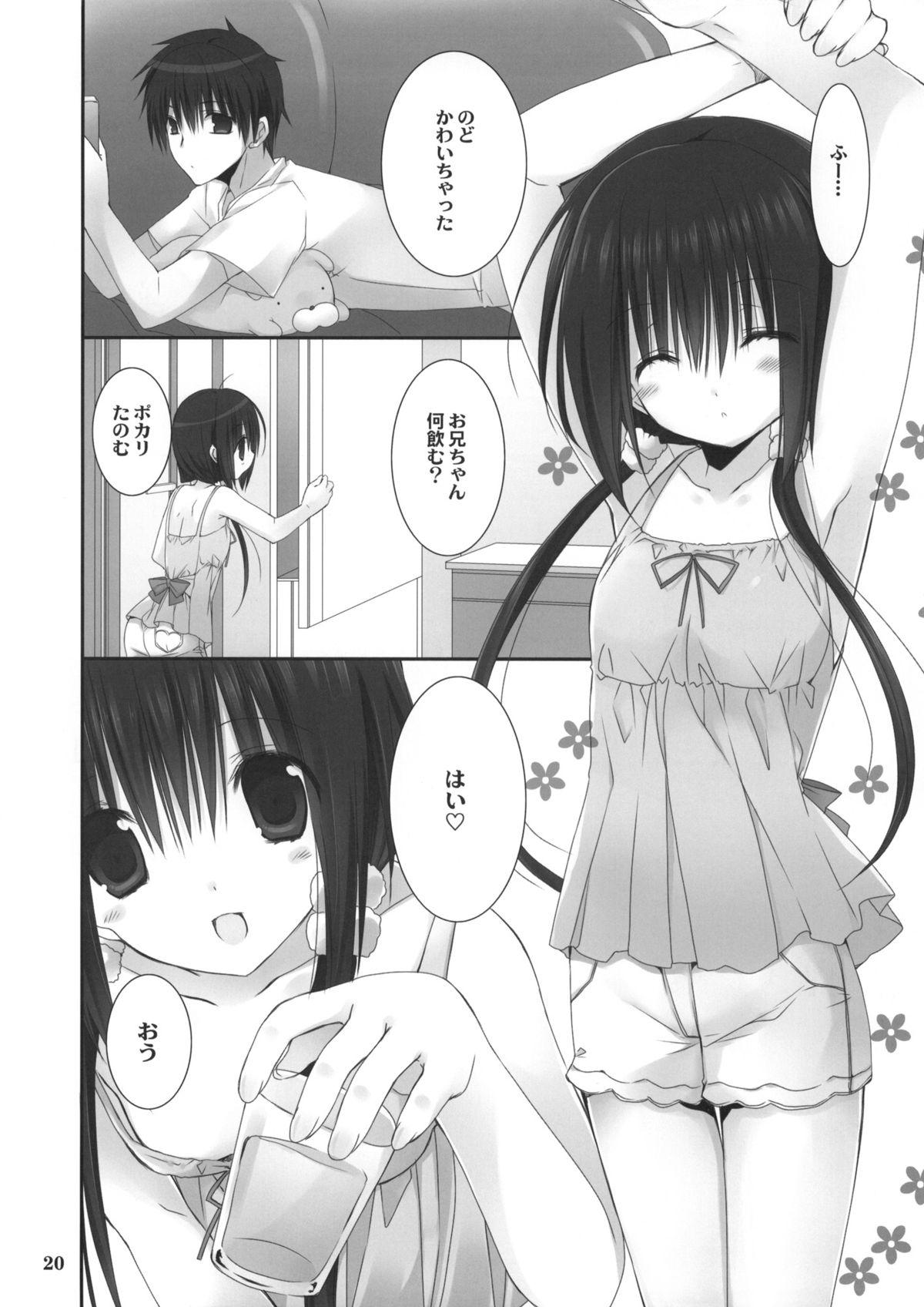 Mommy Imouto no Otetsudai 4 Orgasmus - Page 18