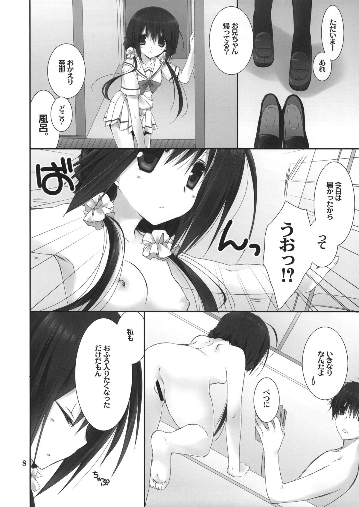 Flash Imouto no Otetsudai 4 Blowing - Page 7