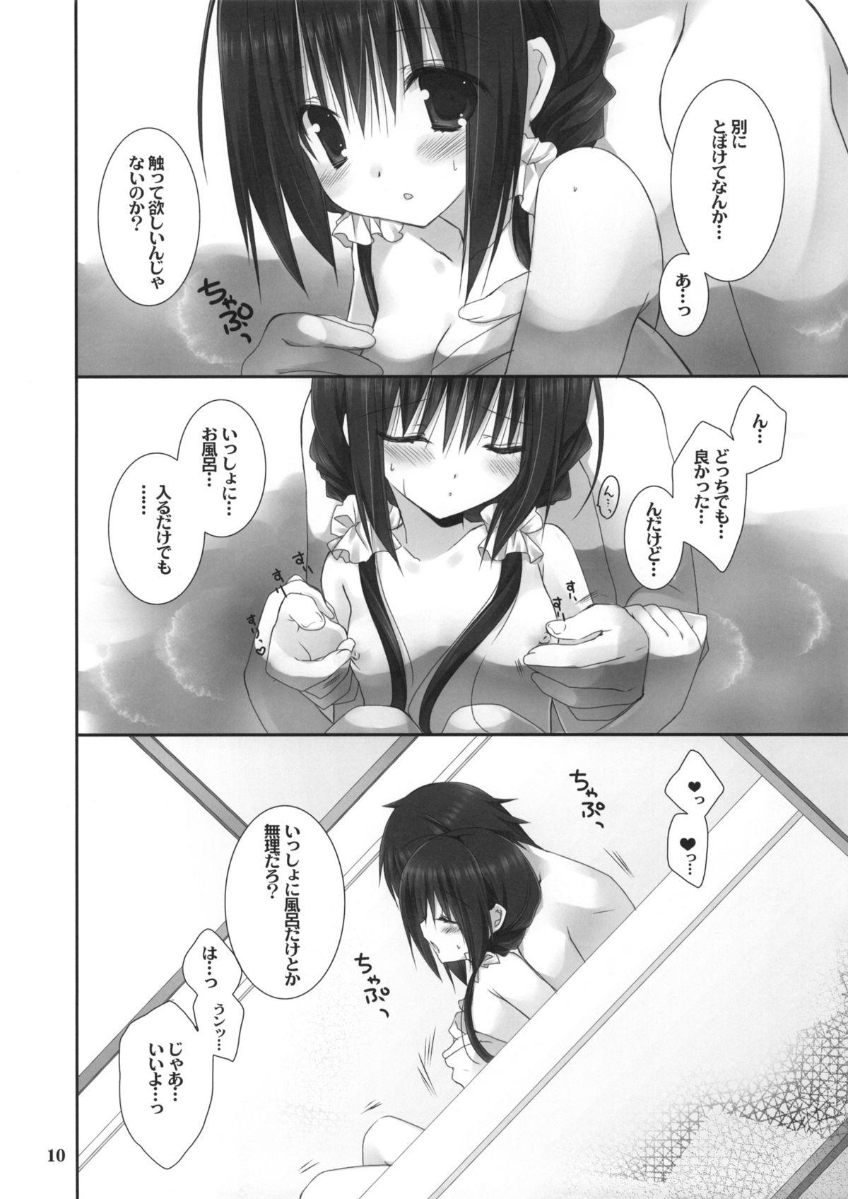 Flash Imouto no Otetsudai 4 Blowing - Page 9