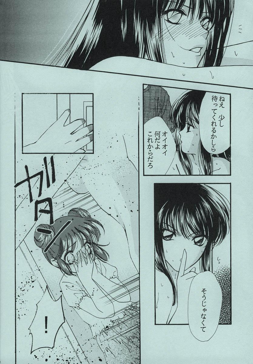 Ecchi Chokominto - Tokyo mew mew Porn Pussy - Page 11