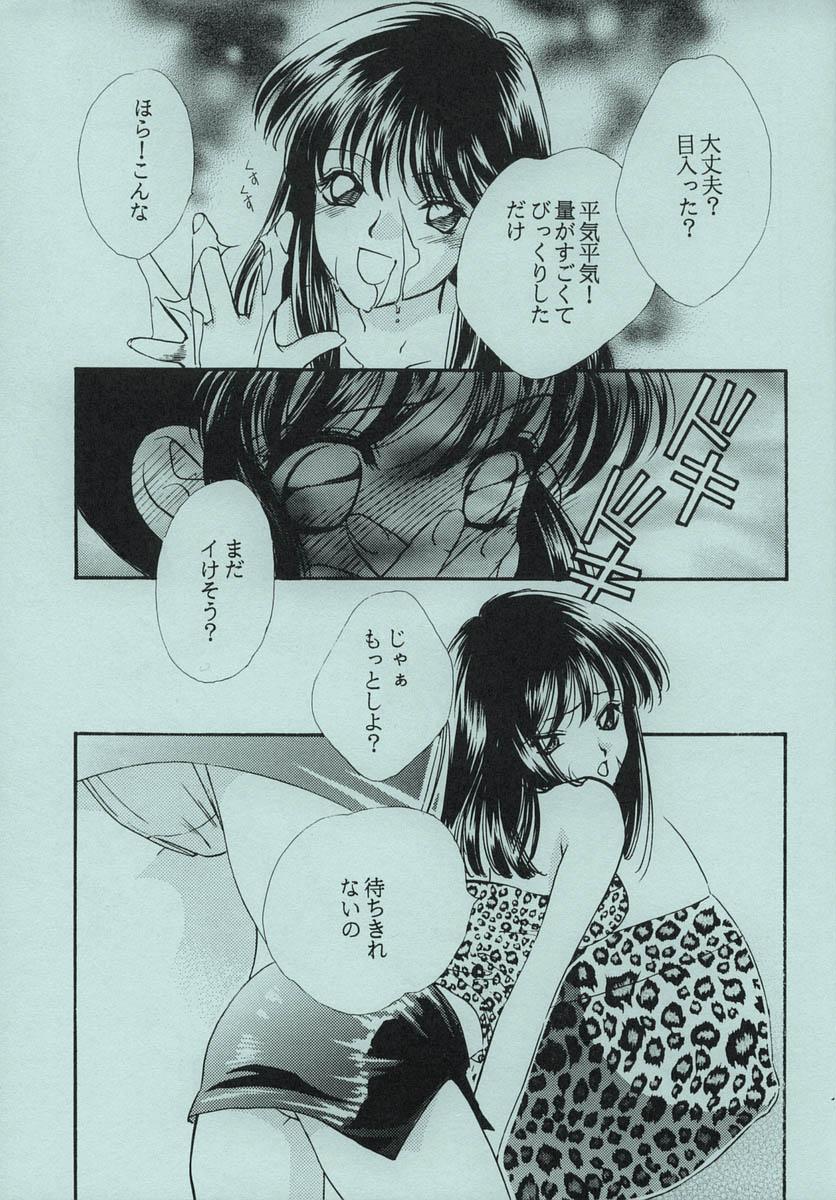 Compilation Chokominto - Tokyo mew mew Gay Cash - Page 8