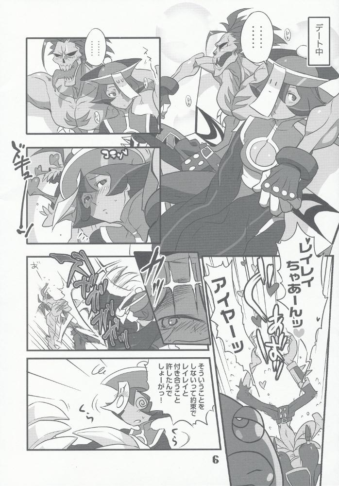 Namorada ROUND02 - Darkstalkers Room - Page 5