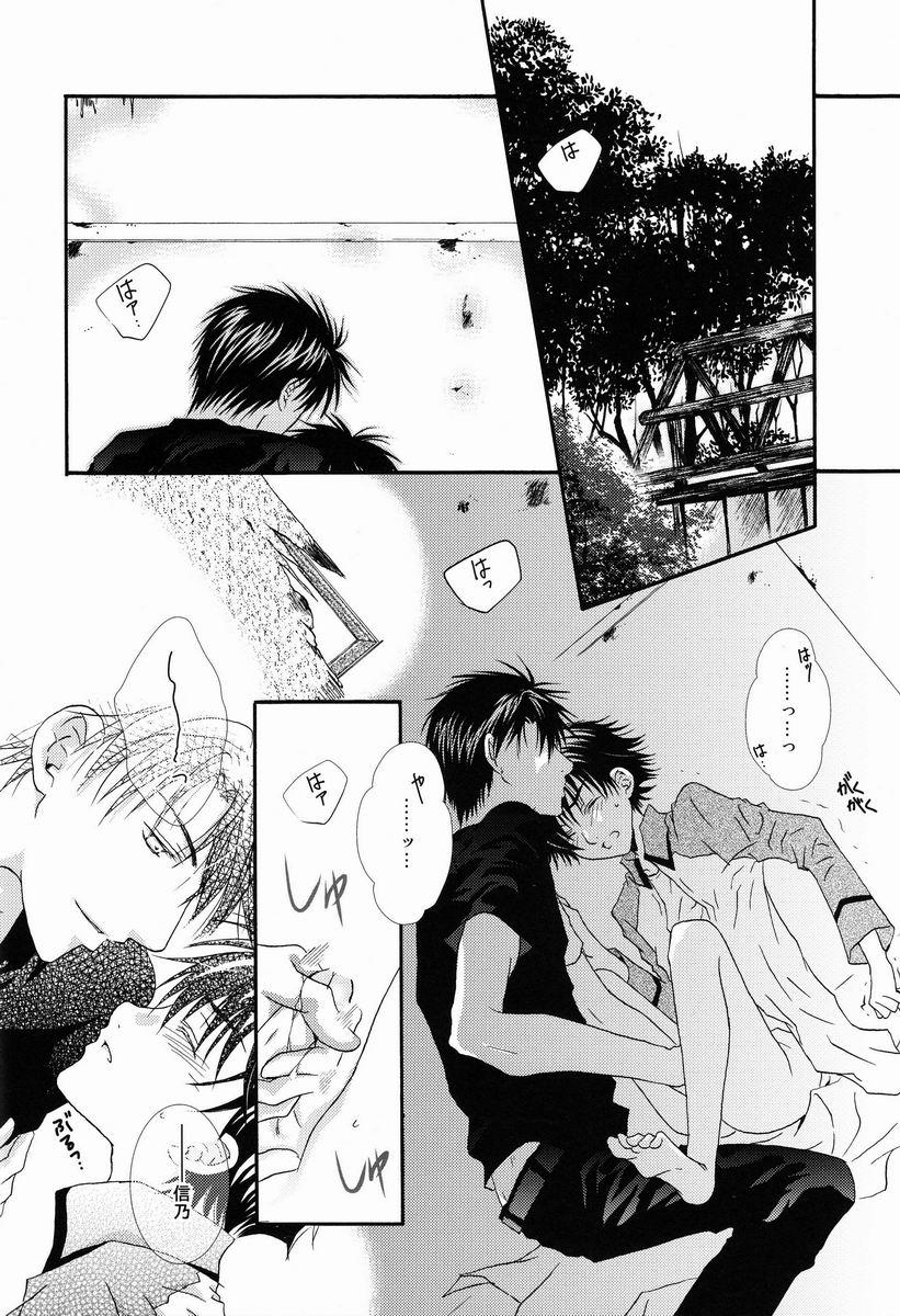 Salope Momoiro Kinema - Hakkenden Gay - Page 5