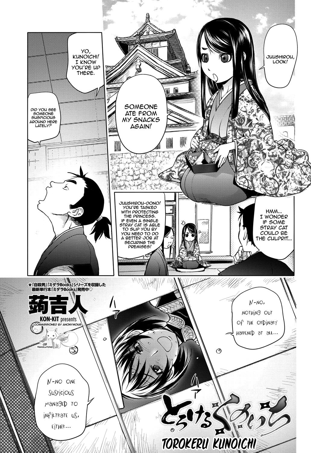 Torokeru Kunoichi NTR Story + Prequel 0