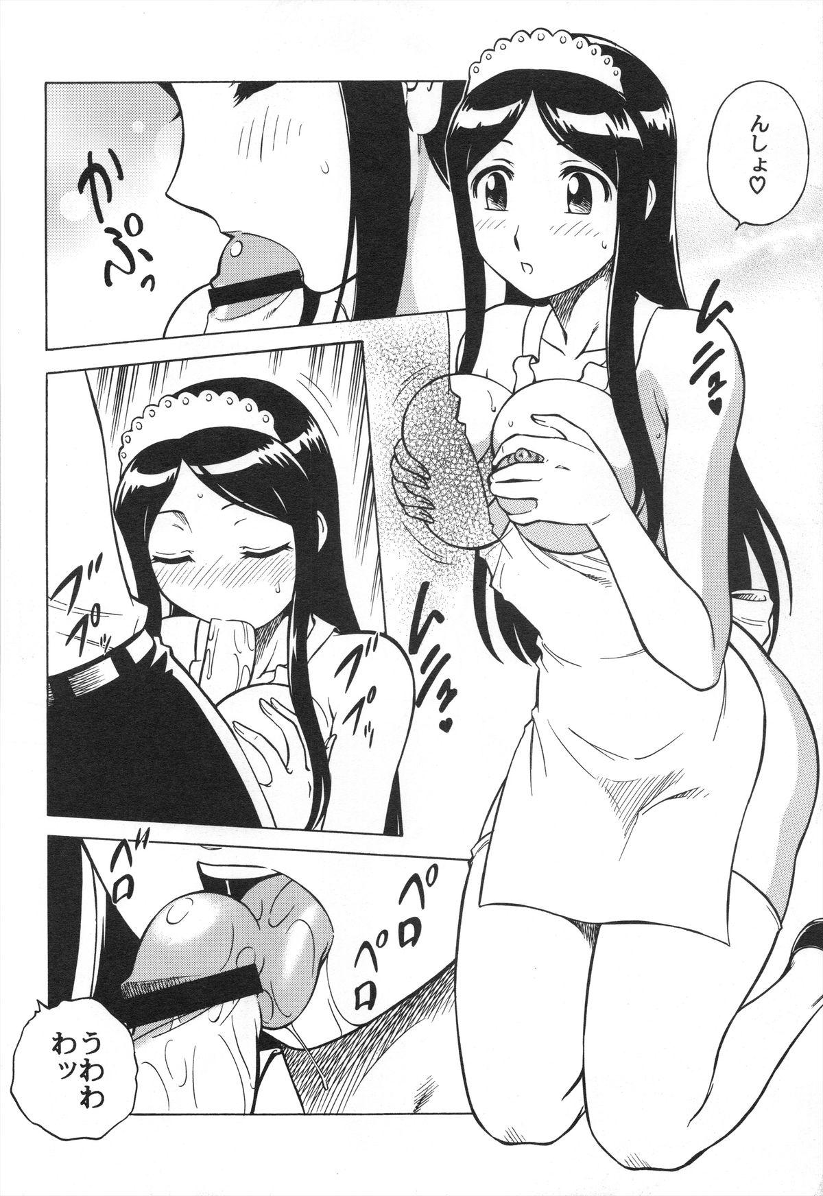 Gapes Gaping Asshole Mousou Oujo - Princess resurrection Anal - Page 10