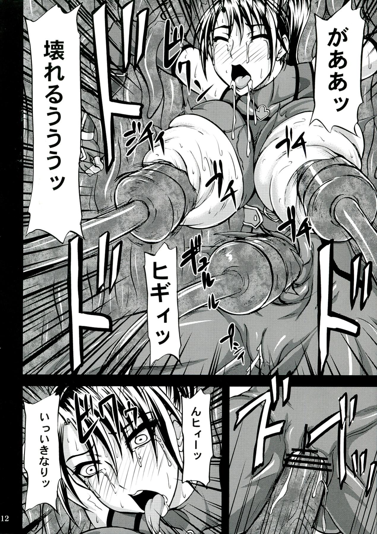 X Kunoichi Ingoku no Wana - King of fighters Dead or alive Soulcalibur Petite Porn - Page 12