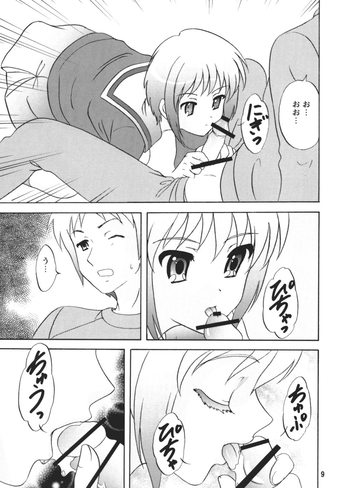 Sexcams LUNCH BOX 80 U wa uchuujin no U - The melancholy of haruhi suzumiya Shesafreak - Page 8