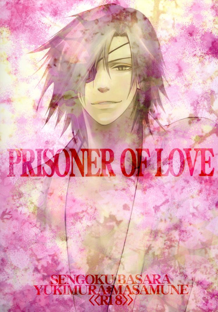 PRISONER OF LOVE 0