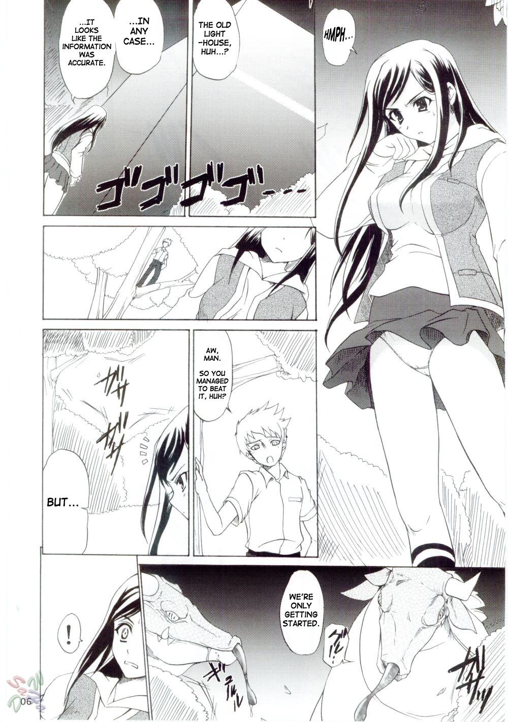 Indian PRIDE - Mai-hime Tall - Page 6