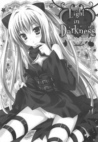 Whores Light In Darkness To Love Ru Asa Akira 3