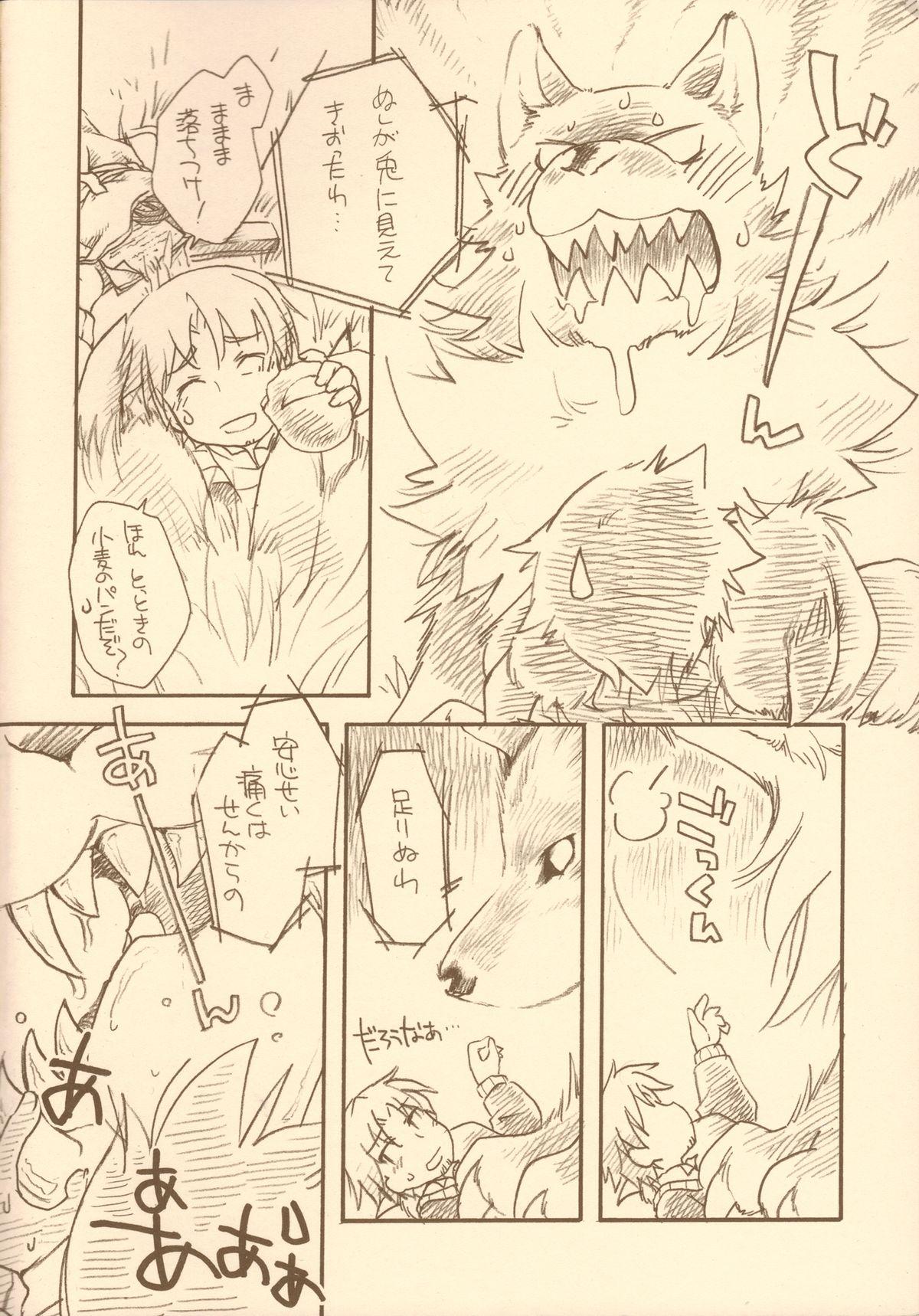 Lez Hardcore Ookami no Hatsujouki - Spice and wolf Khmer - Page 3