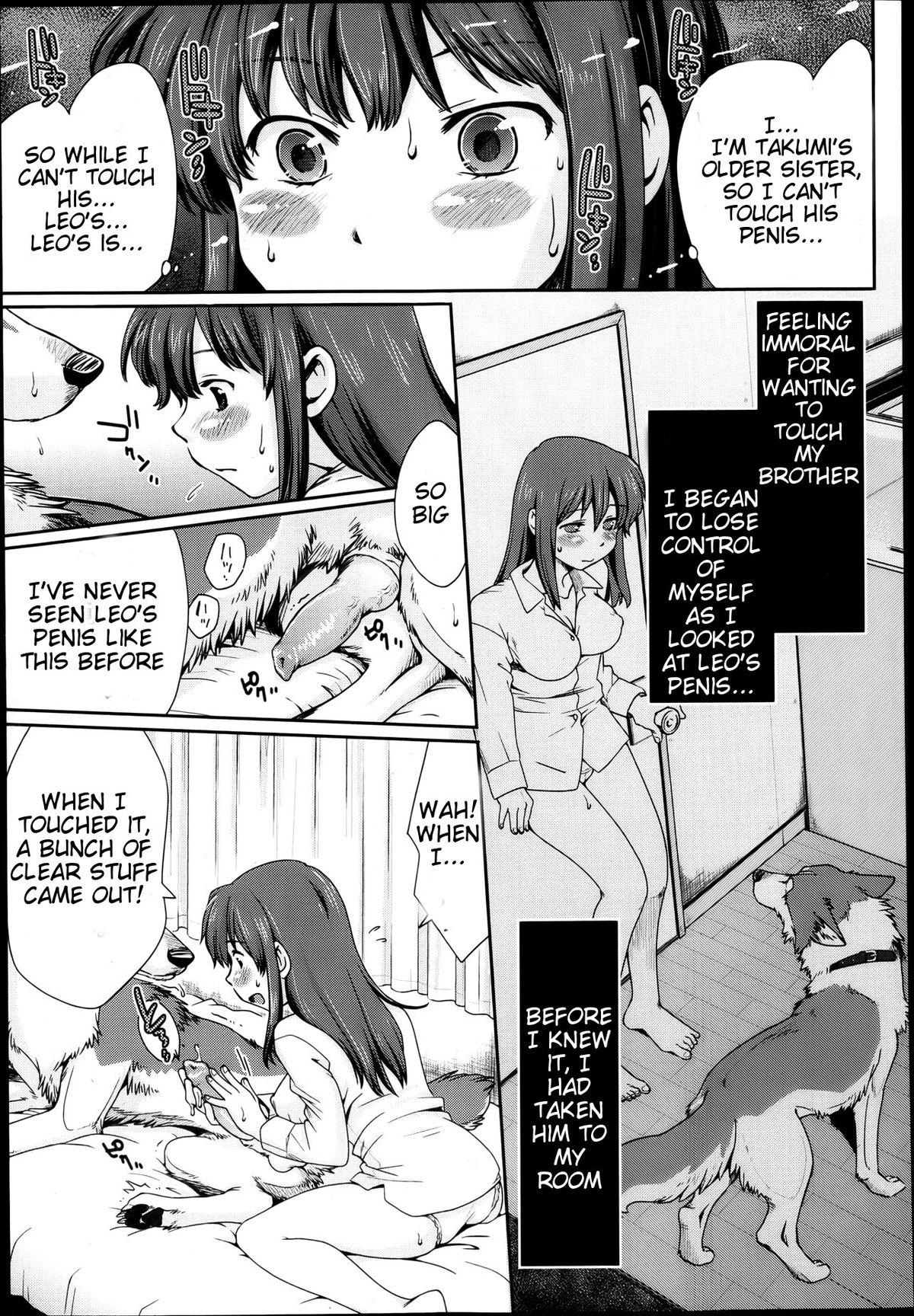 Nuru Massage Hentai Kyoudai to Inu | Pervert Siblings and Their Dog Masturbating - Page 5