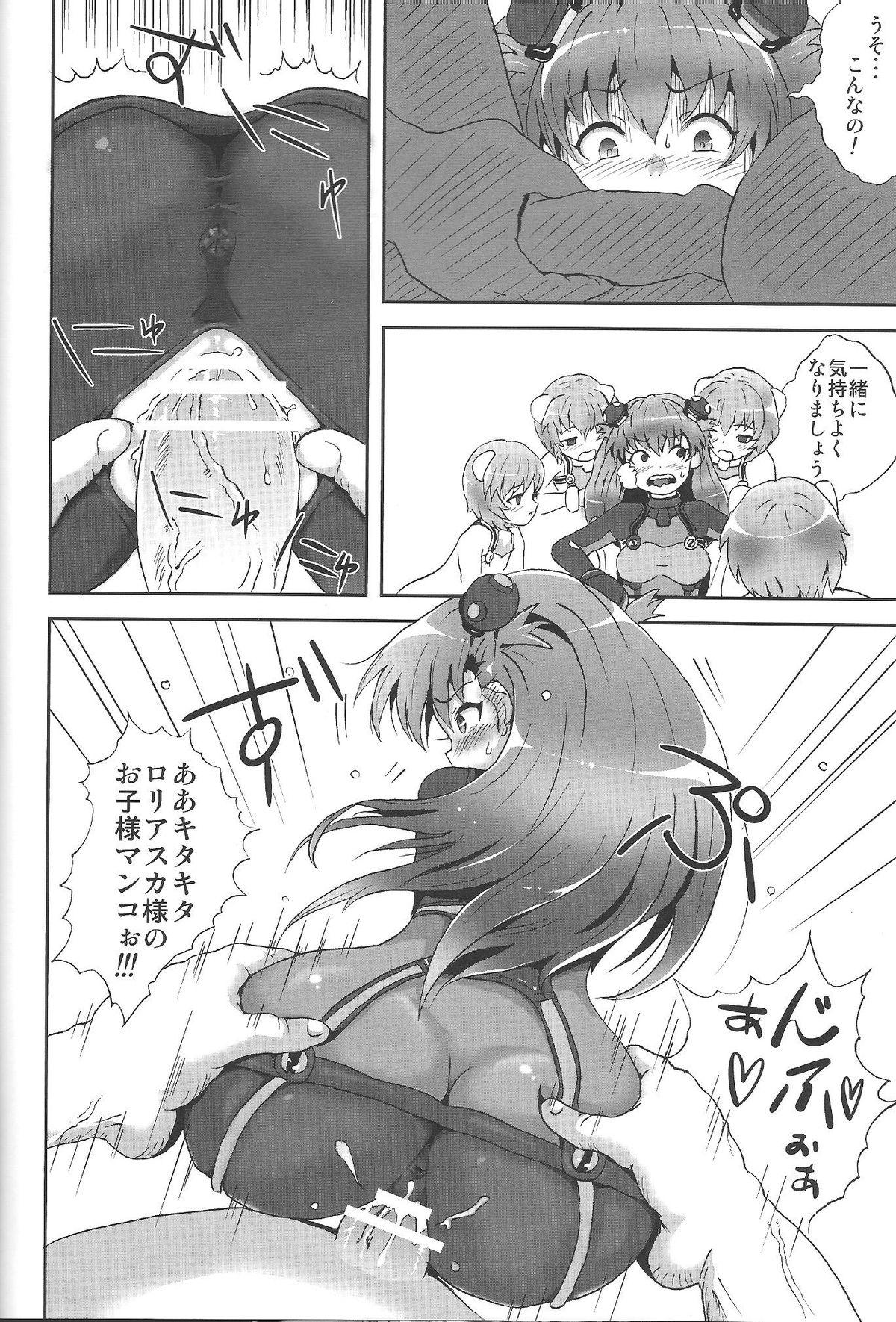Hair EVA Kyoku - Neon genesis evangelion Morocha - Page 5