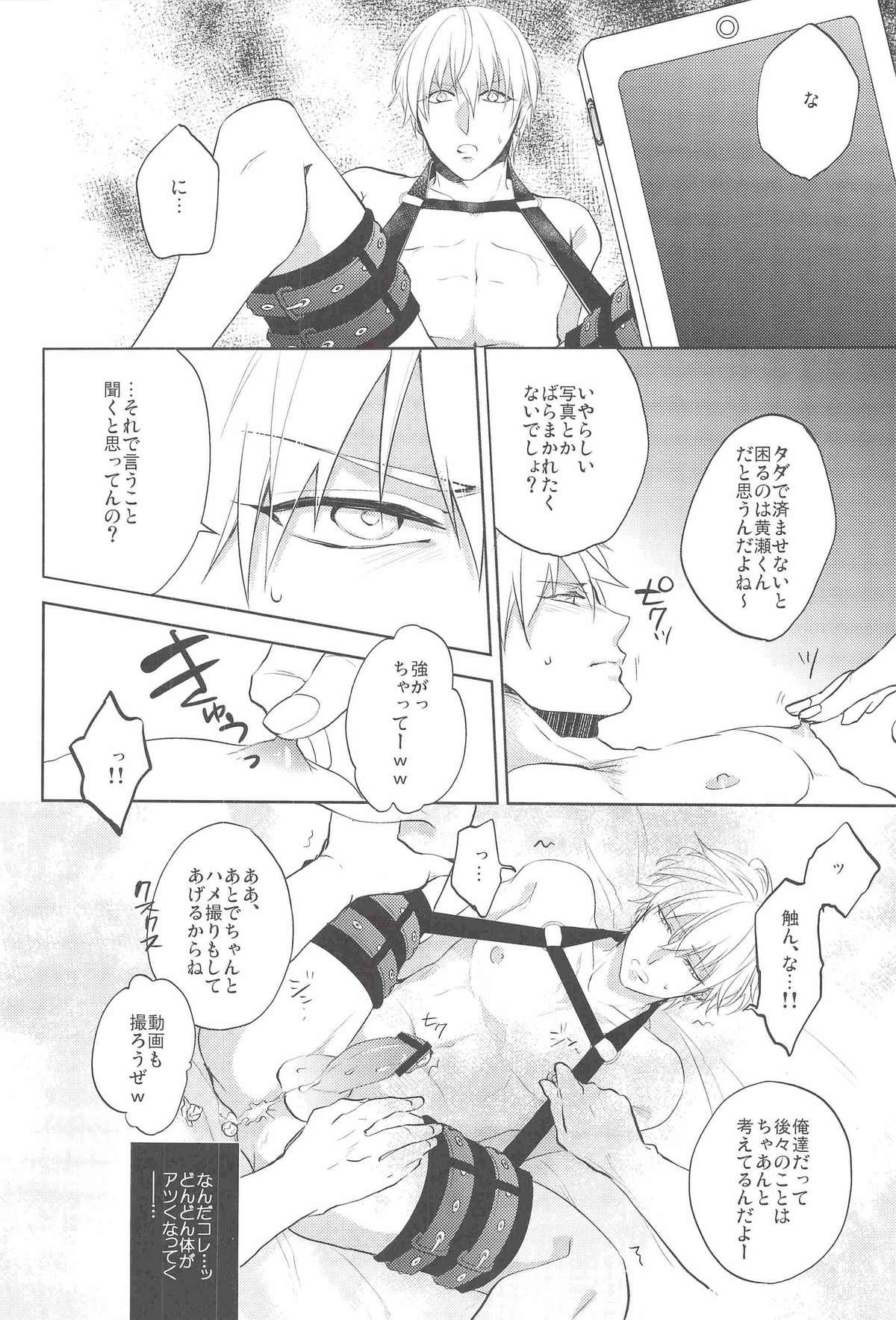 Bunda Gamushara Mob Rape - Kuroko no basuke Tight - Page 5