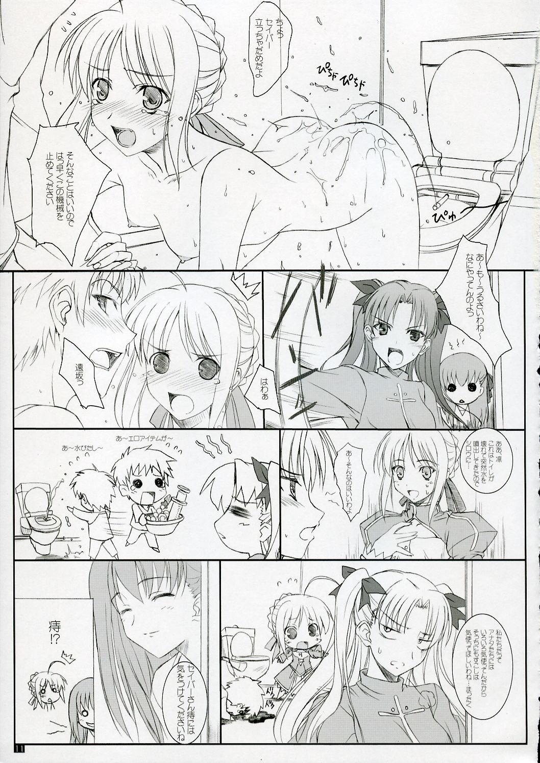 Oriental Puni Saber-san Nyaa - Fate stay night Submissive - Page 10