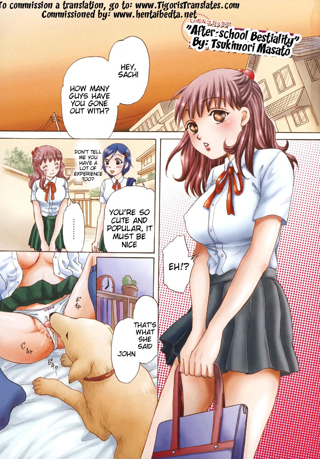 Houkago wa Juukan | After-school Bestiality 0