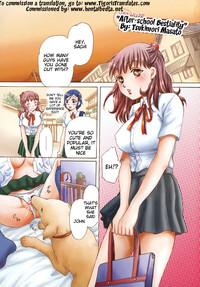 Houkago wa Juukan | After-school Bestiality 1