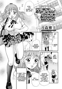Houkago wa Juukan | After-school Bestiality 5