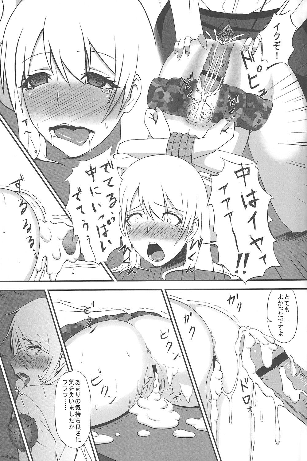 Gay Masturbation Hakudaku Yuugi - Btooom Mamando - Page 12