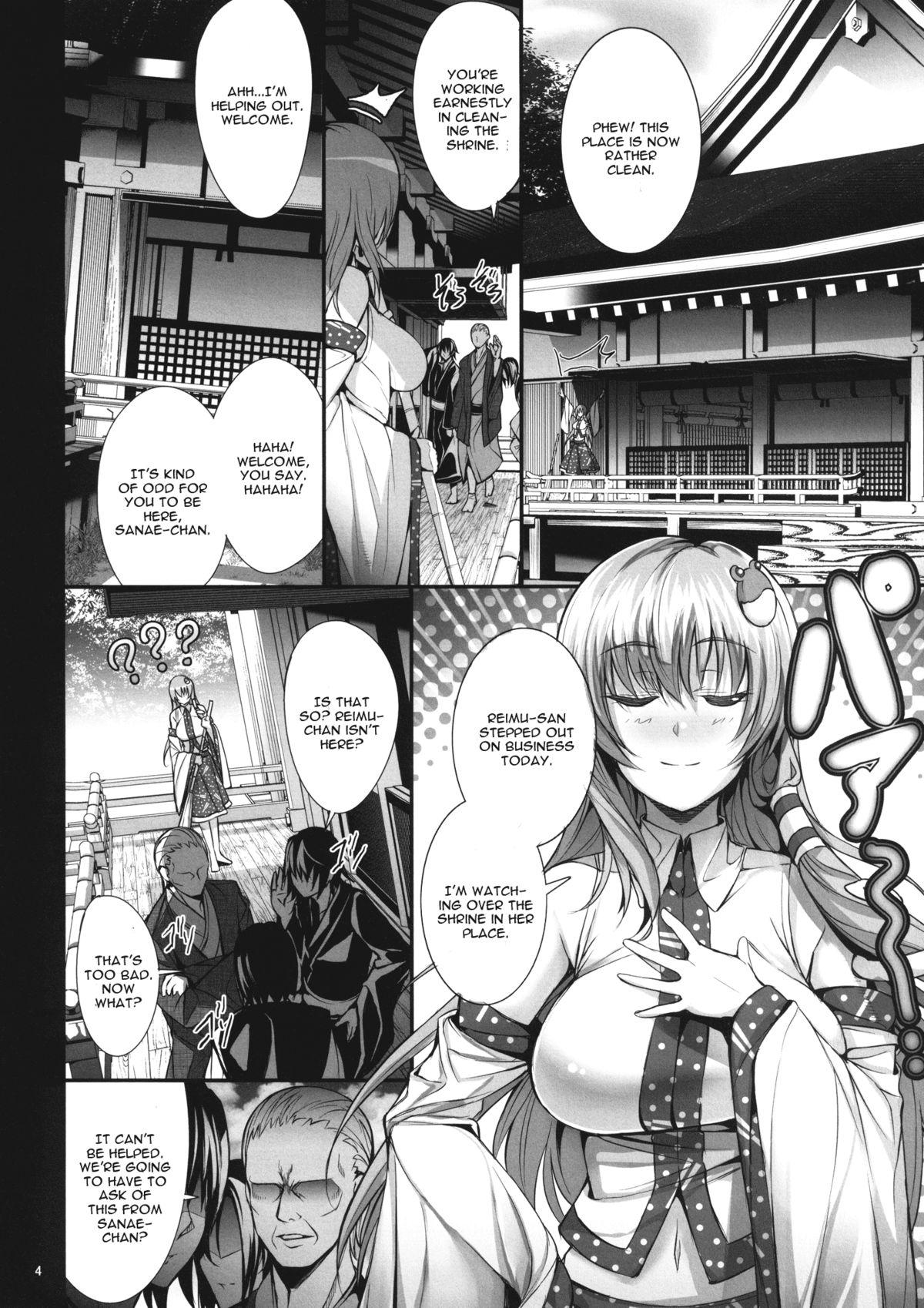 Face Sanae-shiki Miko no Oshigoto - Touhou project Student - Page 6