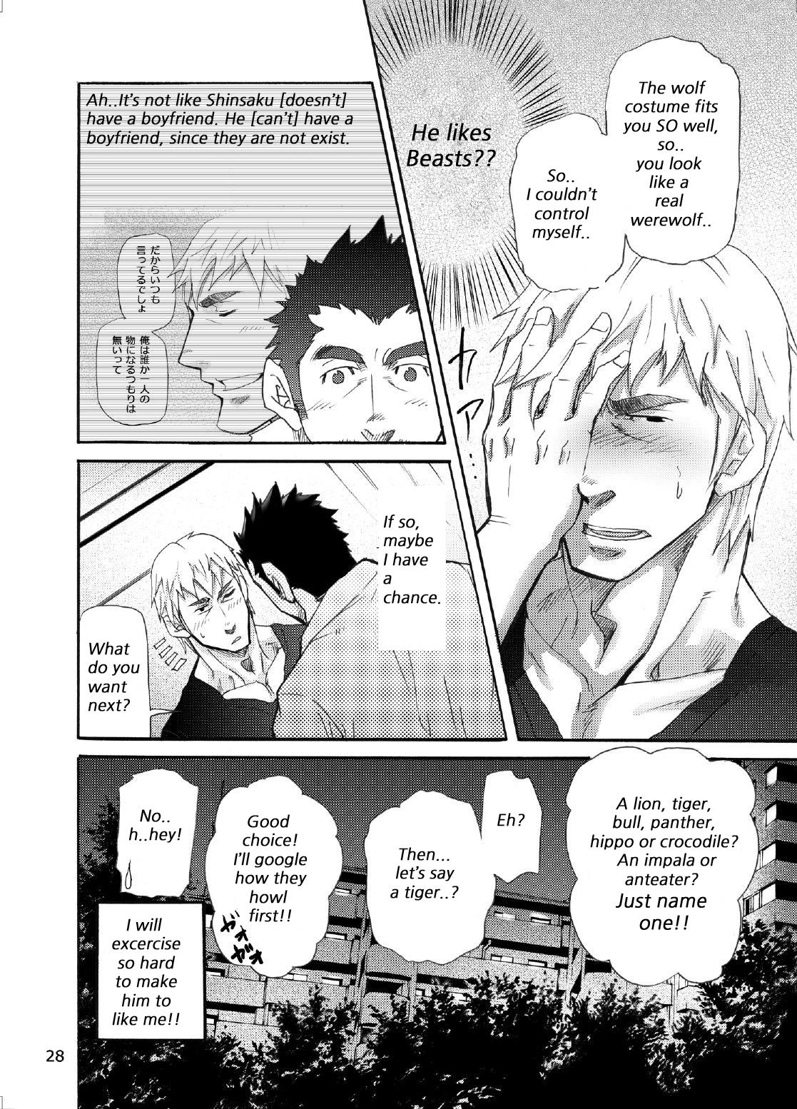 4some Ookami Kamen to Hito no Iu | Wolf Mask Flaquita - Page 27