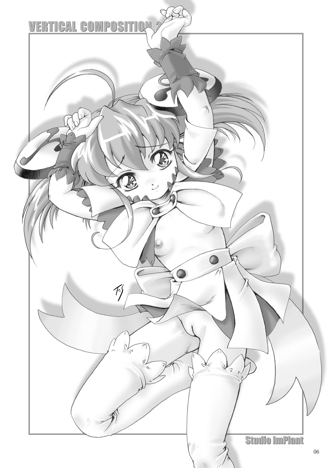 Free Amatuer Porn VERTICAL COMPOSITION デジタル版1 - Cardcaptor sakura Zero no tsukaima Galaxy angel Xenosaga Read or die Pangya Bed - Page 8