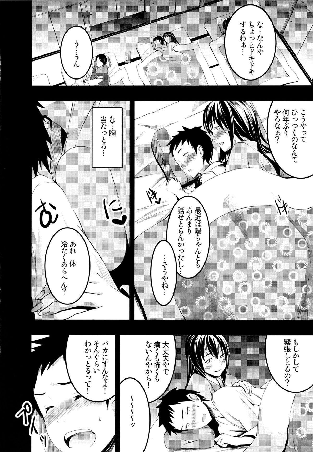 Analfucking Mukashi Ecchi 2 Shuudan Fudeoroshi hen Work - Page 8