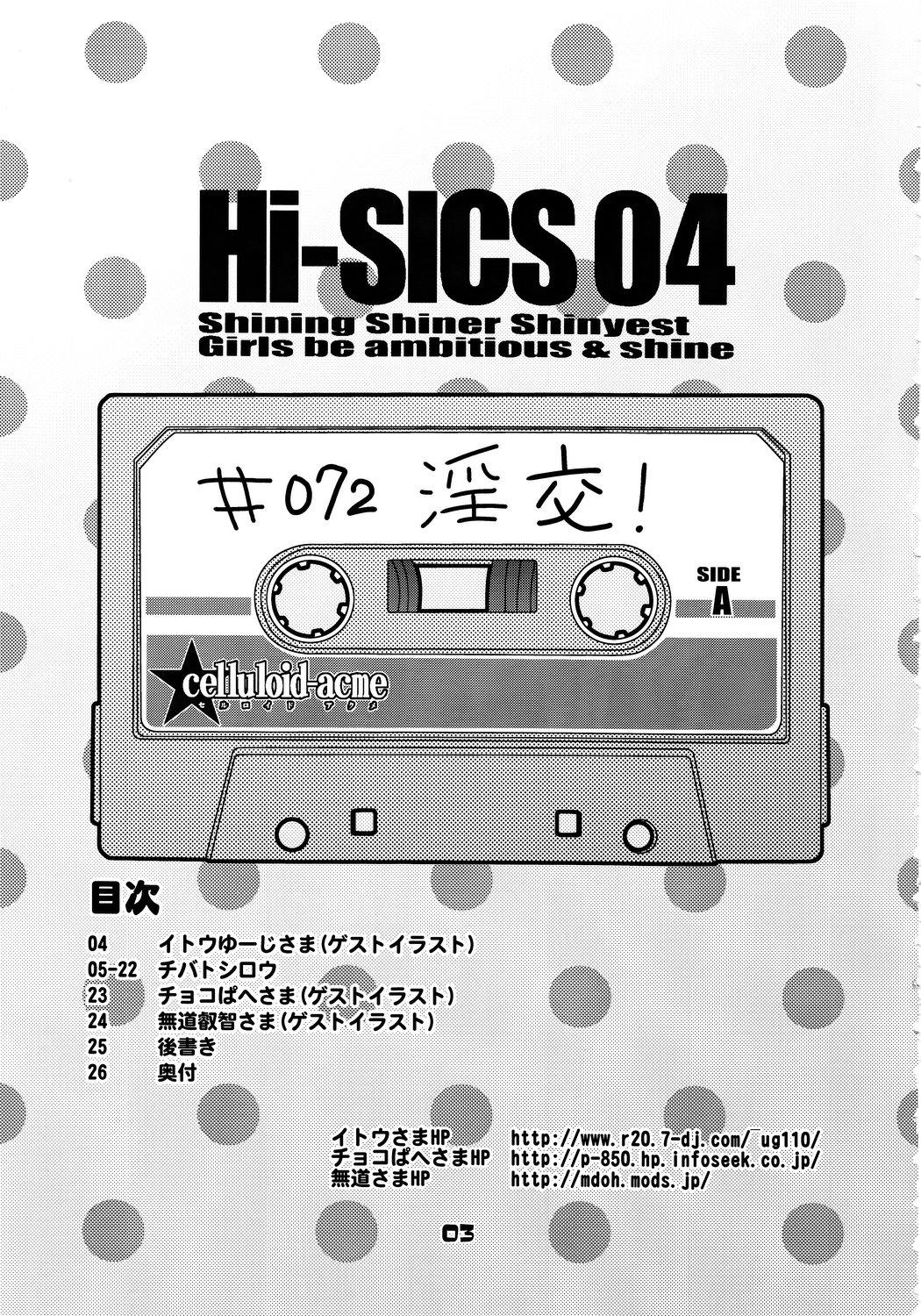 Female Hi-SICS 04 - K on Asians - Page 2