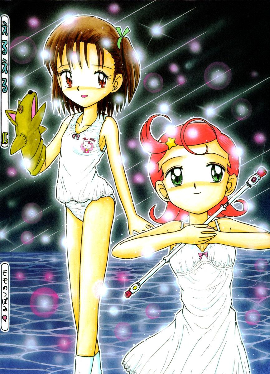 Amiga Eru Eru 15 - To heart Ojamajo doremi Cosmic baton girl comet-san Digimon tamers Jungle wa itsumo hare nochi guu Outdoors - Page 84