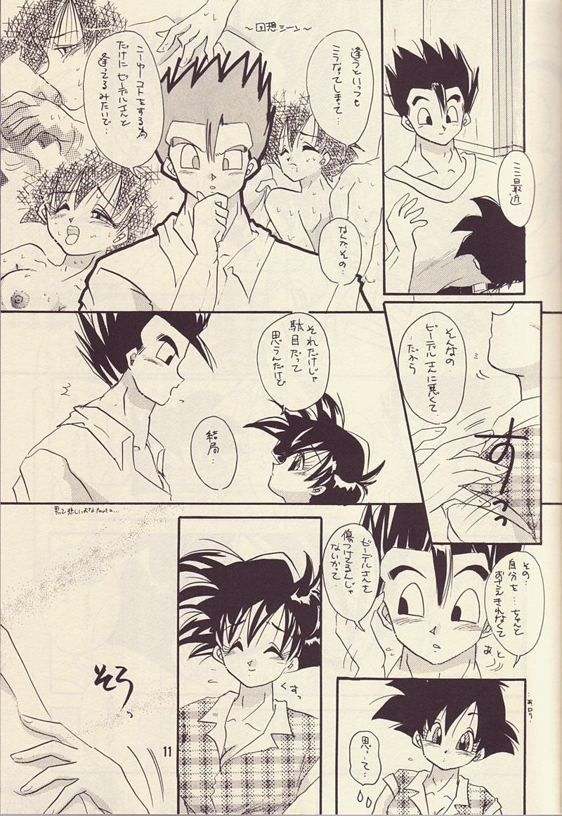 Long Motto Aishi Ai Masho - Dragon ball z Gayfuck - Page 10