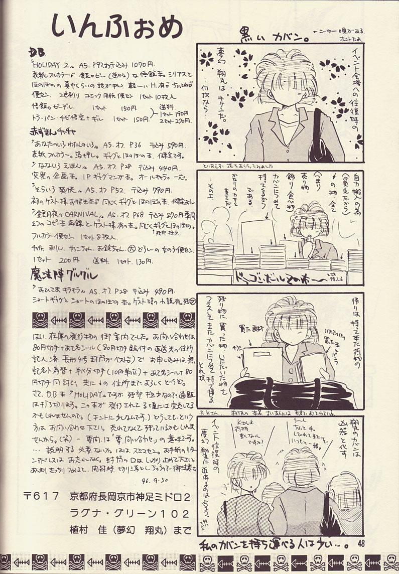 Tits Motto Aishi Ai Masho - Dragon ball z Reality - Page 47
