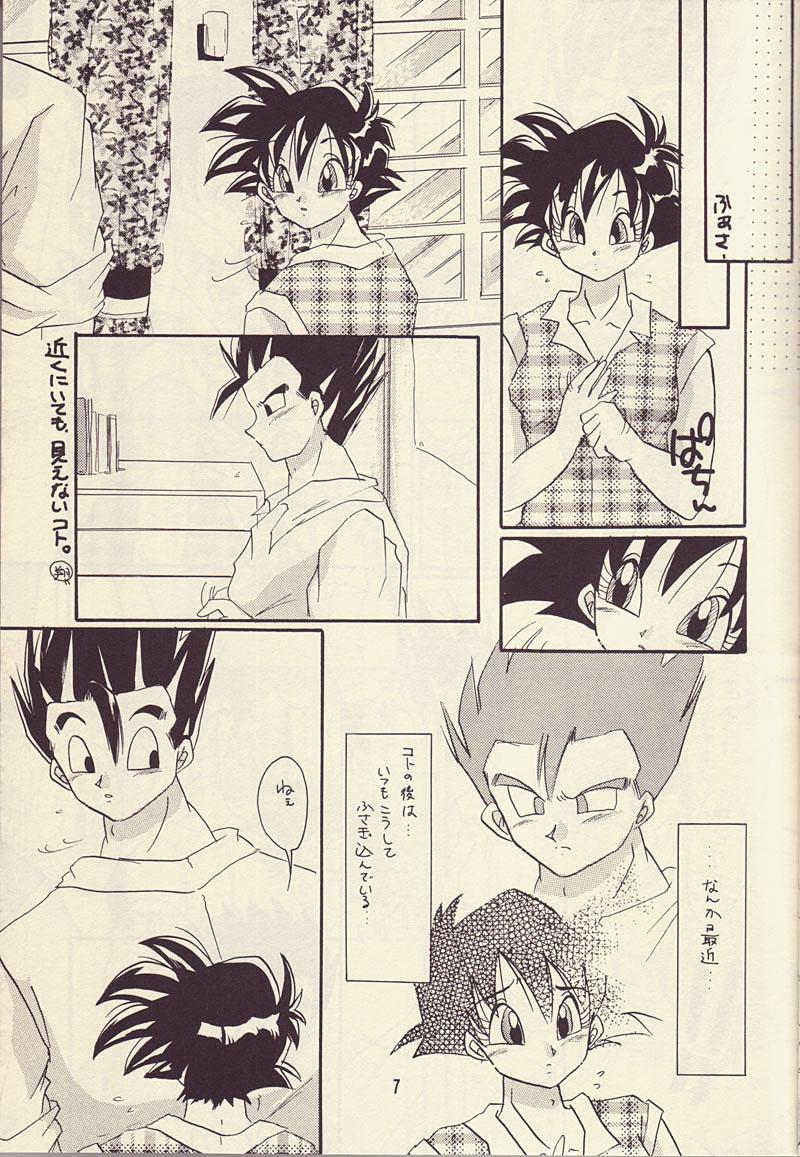 Gay Blackhair Motto Aishi Ai Masho - Dragon ball z Doggy Style - Page 6