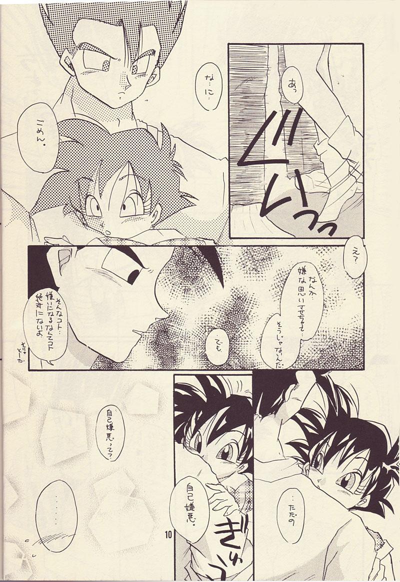 Toes Motto Aishi Ai Masho - Dragon ball z Cdmx - Page 9
