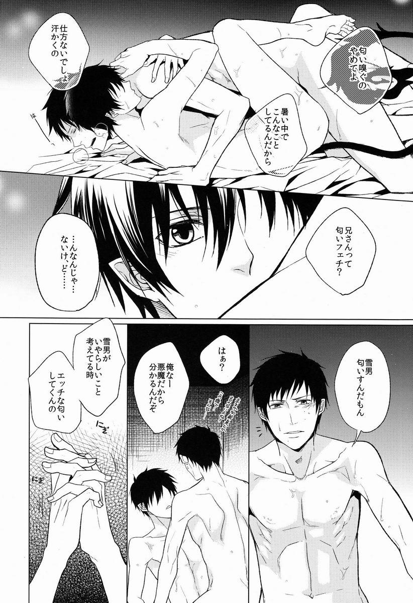 Gay Twinks Shandy - Ao no exorcist Perfect Body Porn - Page 11