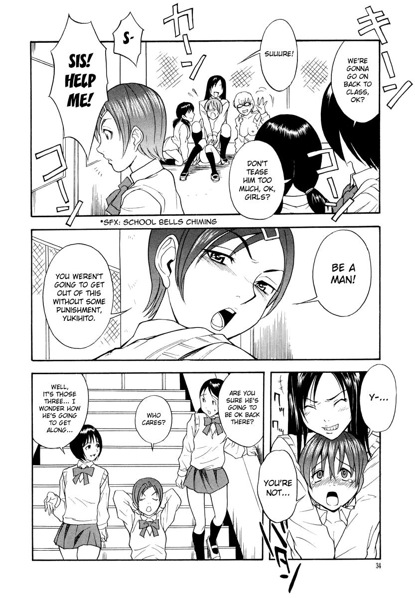 Hot Brunette [Shiden Akira] Omocha Shounen [Toy Boy] [English] ==Strange Companions== Outdoor Sex - Page 12