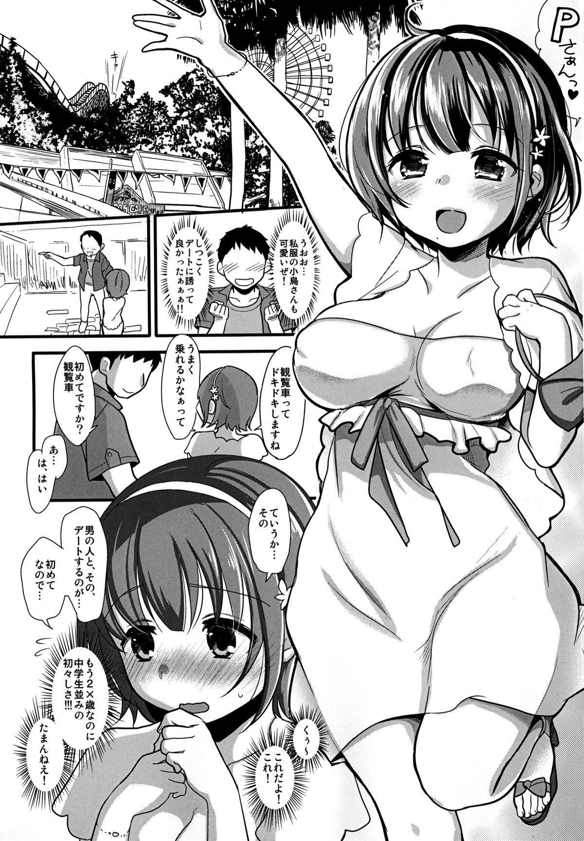 Black Shojo no Furi Shita Kotori-san wa Boku Dake no Idol - The idolmaster Threesome - Page 2